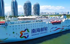 中国旅游集团全产业链赋能海南旅游产业高质量发展