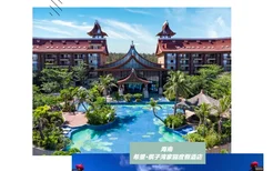 国庆昌江出游 全泰式风情酒店与醉美夕阳海岛承包你的假期