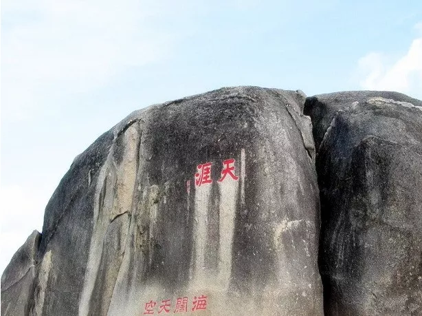 海南三亚天涯海角