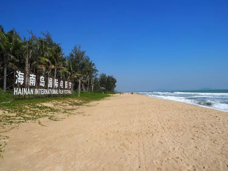 海棠湾海南岛国际电影节