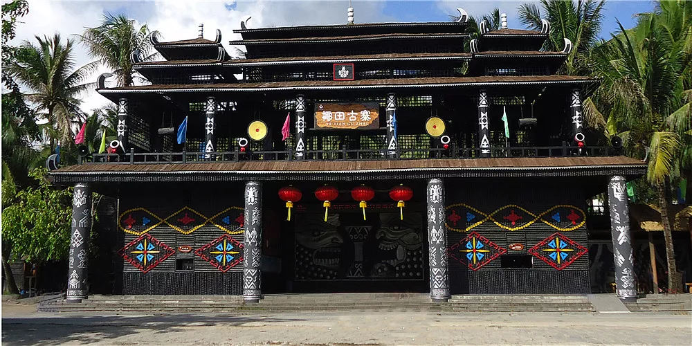 1512445467251055712.jpg 01椰田寨大门好_副本.jpg