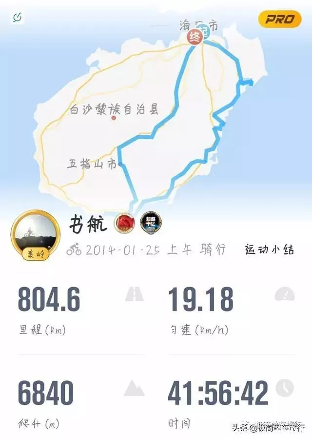 环海南骑行攻略 路线及时间 环海南骑行攻略 路线及时间