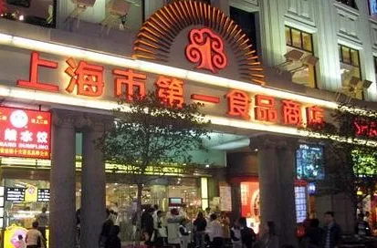 上海南京路步行街在哪  上海南京路步行街有哪些好吃的