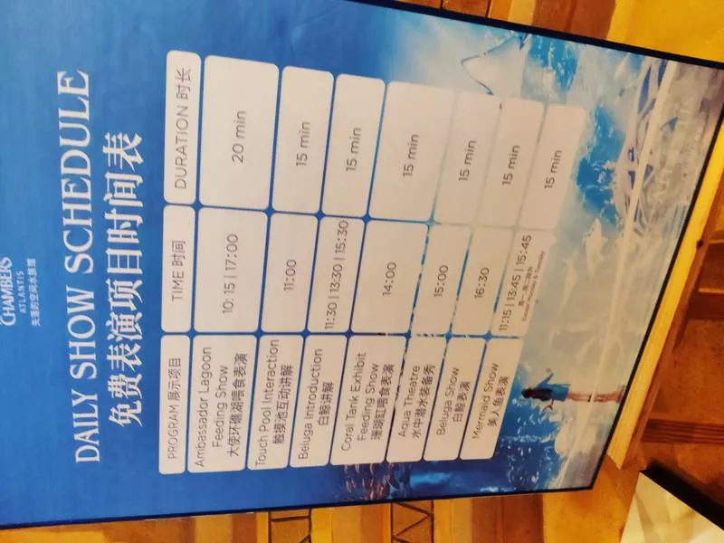 最新三亚亲子游攻略