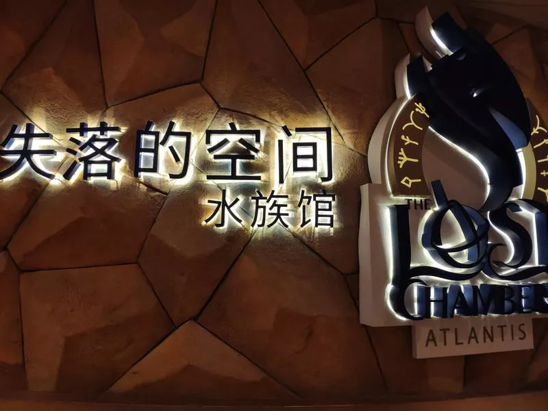 最新三亚亲子游攻略