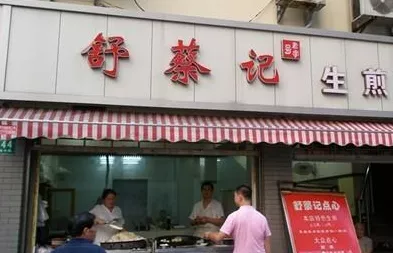 上海南京路步行街在哪  上海南京路步行街有哪些好吃的