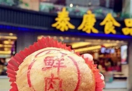 上海南京路步行街在哪  上海南京路步行街有哪些好吃的