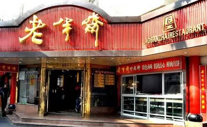 上海南京路步行街在哪  上海南京路步行街有哪些好吃的