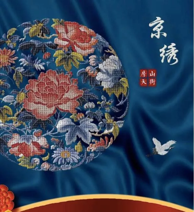 2020北京商场春节关门吗 北京春节商场活动整理