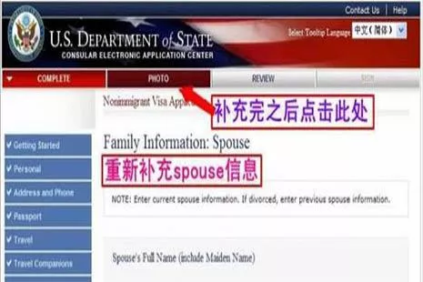 美国J1签证DS160填写教程 怎样填写美国J1签证 美国J1签证DS160填写教程 怎样填写美国J1签证