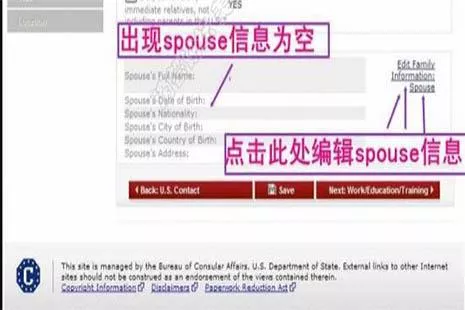 美国J1签证DS160填写教程 怎样填写美国J1签证 美国J1签证DS160填写教程 怎样填写美国J1签证