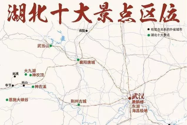 湖北最值得去的旅游景点推荐