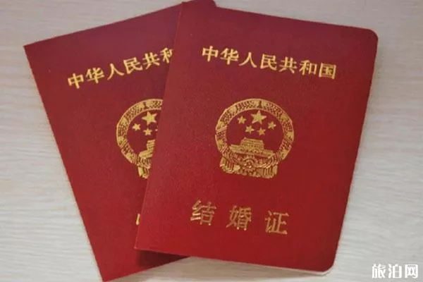 2020武汉恢复办理婚姻登记 预约流程-材料