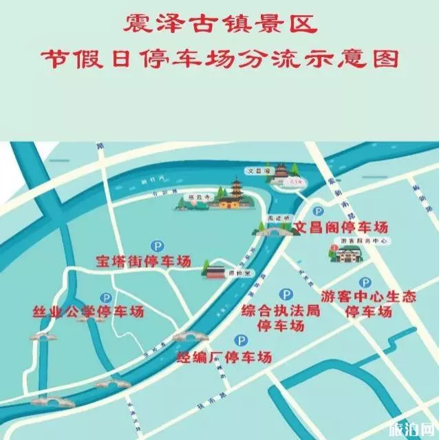 震泽古镇门票多少钱 优惠政策2020 震泽古镇门票多少钱 优惠政策2020